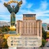 Отель Украина